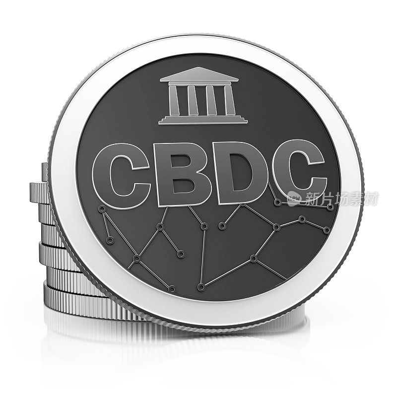 CBDC -中央银行数字货币